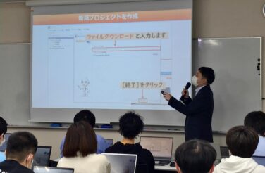 一般社団法人日本RPA協会（以下、日本RPA協会）主催、産学連携【LX人材育成部会】が2022年5月24日に発足しました。
LXとは、地域のDXを地域の人材により実現するローカルトランスフォームすることを示した日本RPA協会による造語です。
日本RPA協会はLX人材の育成と、各地域でのDX事業機会の創出を目的として【LX人材育成部会】を発足し、デジタルで物事を発想できる人材の育成を産学で取り組むことにより、「デジタル人材の地産地消」を目指します。
ビーアライブはLX人材育成部会の事務局を担当しています。