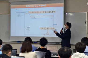 一般社団法人日本RPA協会（以下、日本RPA協会）主催、産学連携【LX人材育成部会】が2022年5月24日に発足しました。
LXとは、地域のDXを地域の人材により実現するローカルトランスフォームすることを示した日本RPA協会による造語です。
日本RPA協会はLX人材の育成と、各地域でのDX事業機会の創出を目的として【LX人材育成部会】を発足し、デジタルで物事を発想できる人材の育成を産学で取り組むことにより、「デジタル人材の地産地消」を目指します。
ビーアライブはLX人材育成部会の事務局を担当しています。