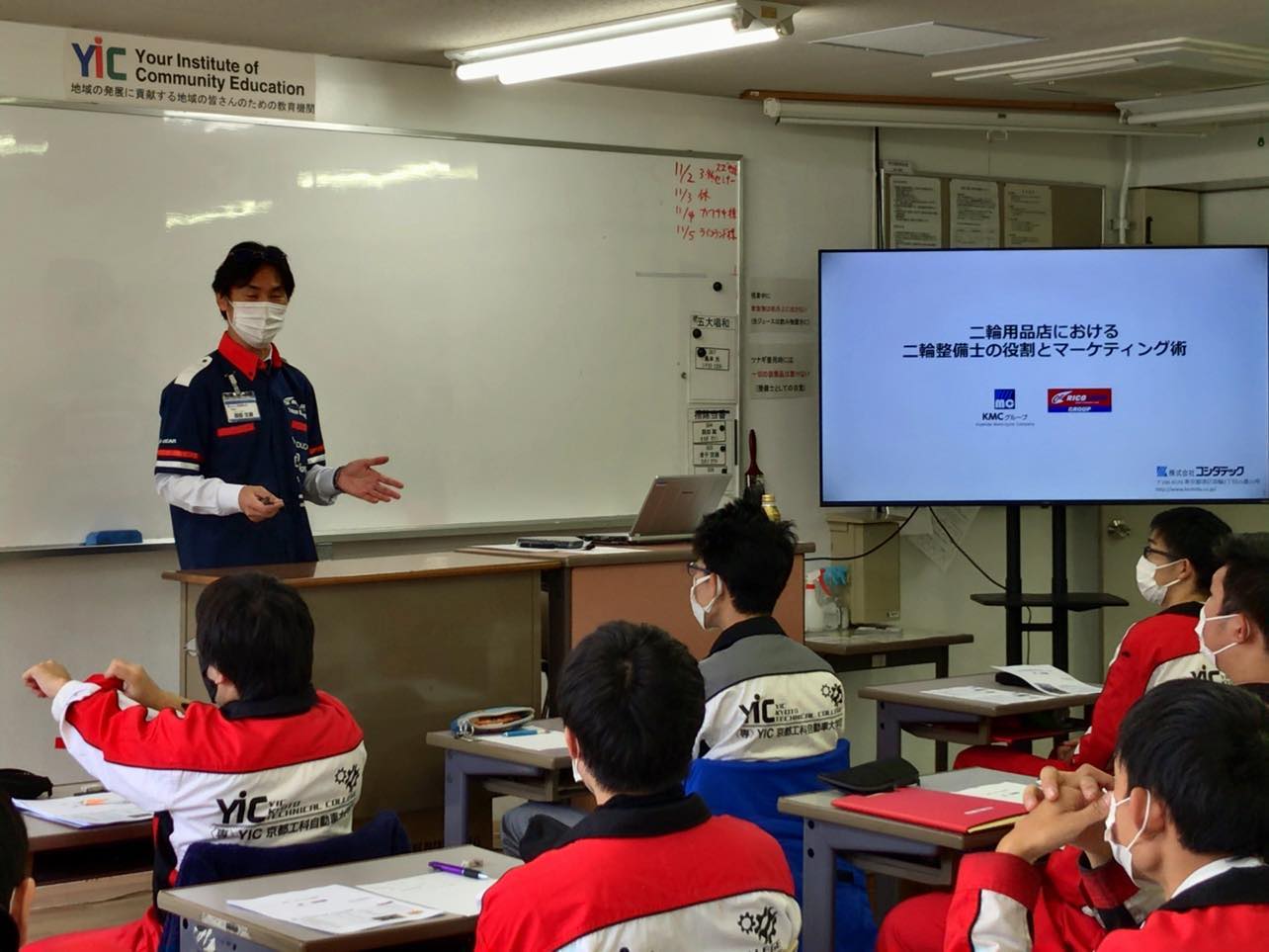 自動車業界の変化に対応できる自動車・二輪整備士を育成！産学連携授業実施｜事例紹介｜専門学校と企業をつなぎ、次代の人材を創る株式会社ビーアライブ